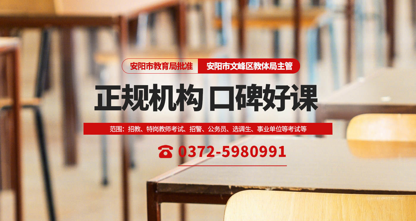安阳市知力教育科技有限公司