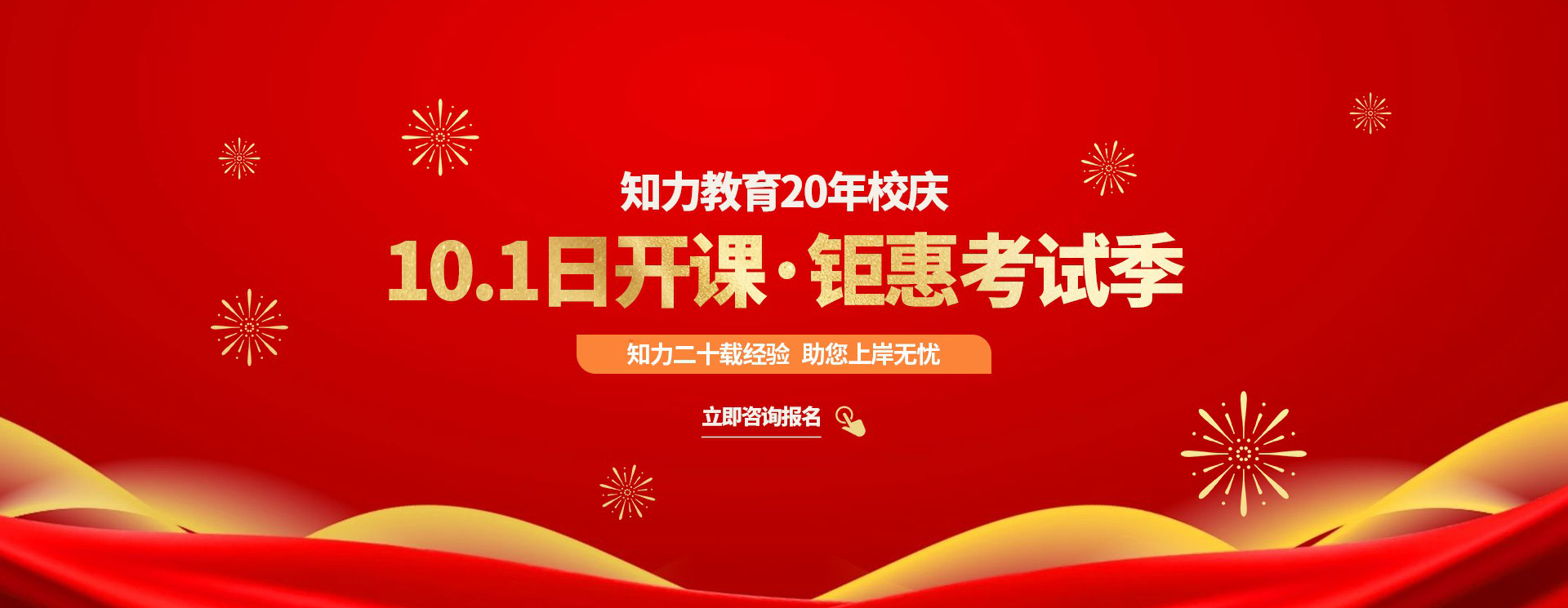 安阳市知力教育科技有限公司