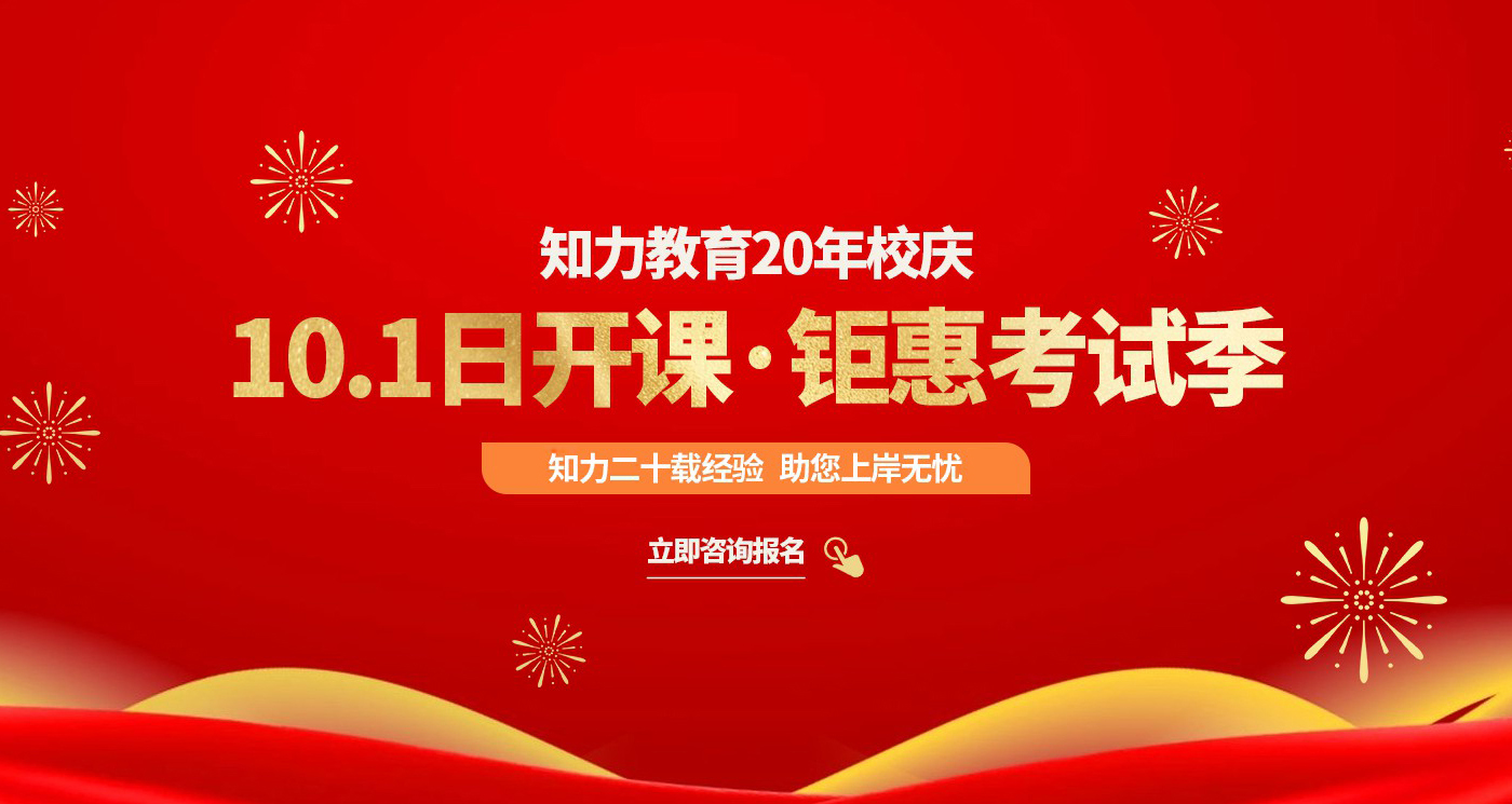 安阳市知力教育科技有限公司