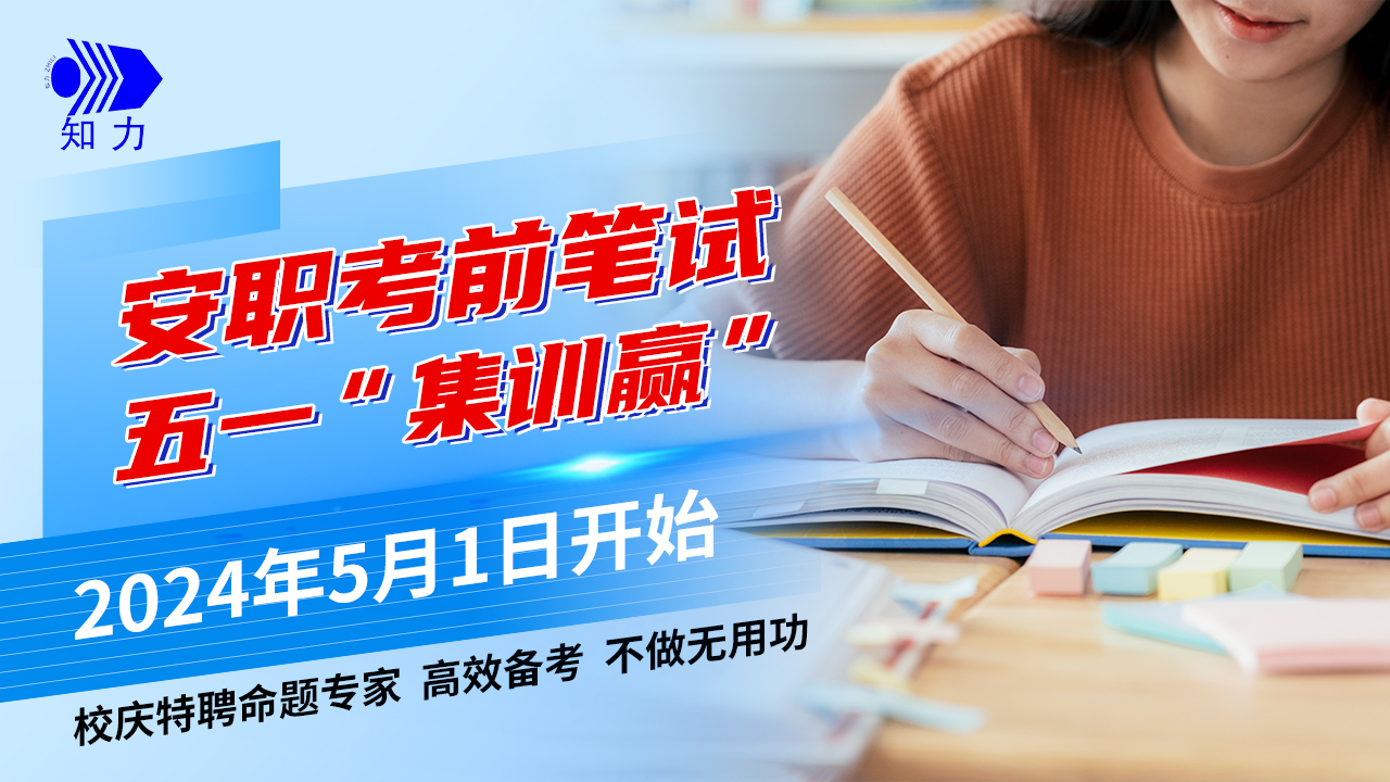 微信图片_20240430165215